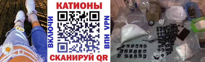 Названия наркотиков Закаменск Альфа ПВП  Конопля 