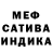 МЕФ кристаллы _Evil_Strawberry_