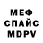 Alpha-PVP СК КРИС Nina Git