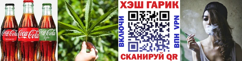 Печенье с ТГК марихуана  OMG зеркало  Закаменск  наркота 