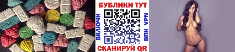 как найти наркотики  Закаменск  Ecstasy ешки 