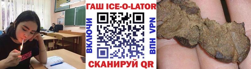 где можно купить   Закаменск  ГАШИШ 40% ТГК 