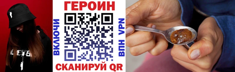 Героин афганец сколько стоит дарк нет Telegram Закаменск