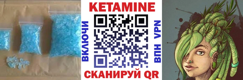 где продают наркотики Закаменск КЕТАМИН VHQ