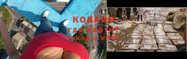 COCAINE Нея