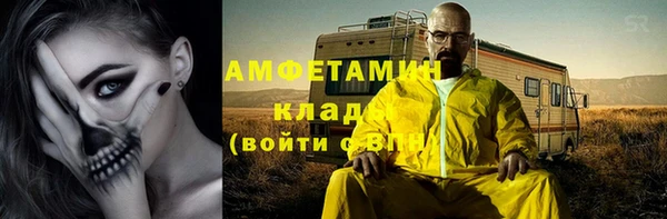 apvp Нефтегорск