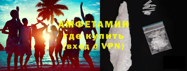 гашиш Нефтекумск