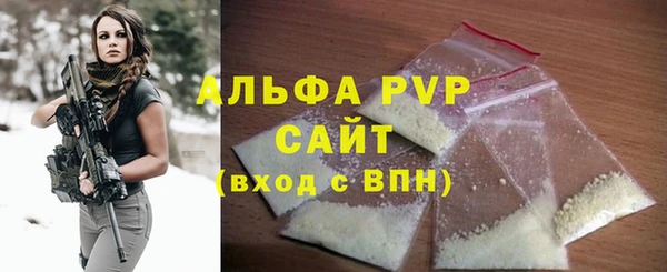 apvp Нефтегорск