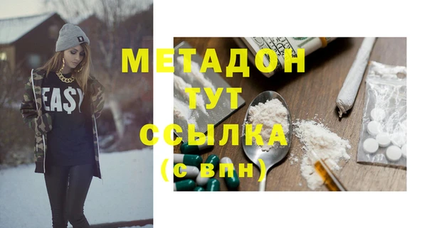 гашиш Нефтекумск
