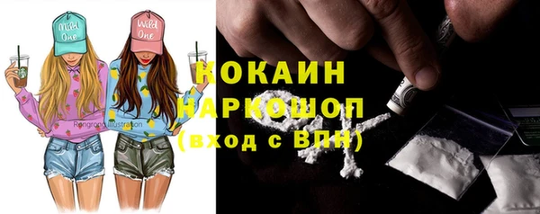 apvp Нефтегорск