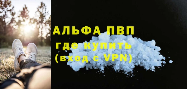 apvp Нефтегорск