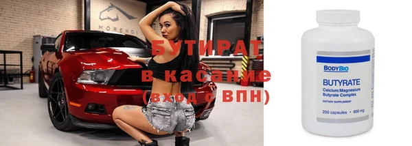 гашиш Нефтекумск