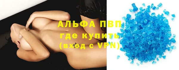 apvp Нефтегорск