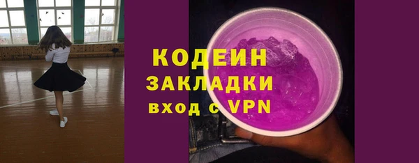 2c-b Наволоки