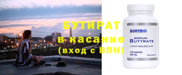 гашиш Нефтекумск