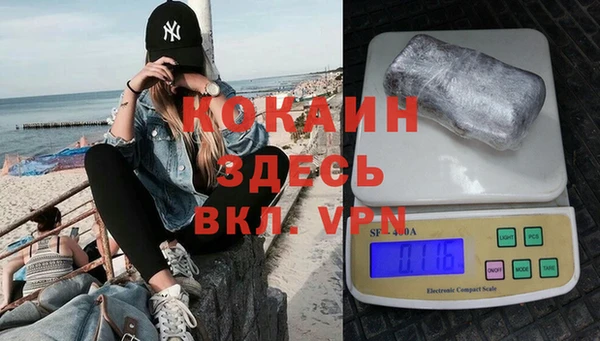 гашиш Нефтекумск