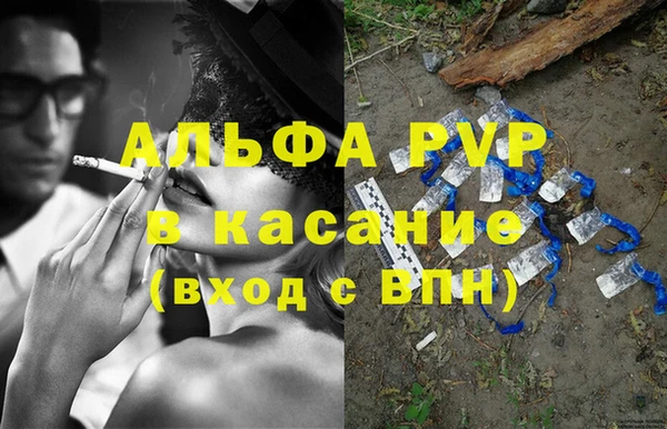 apvp Нефтегорск