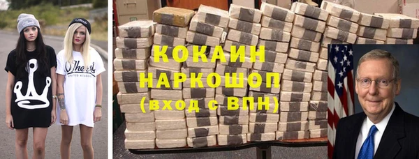 гашиш Нефтекумск