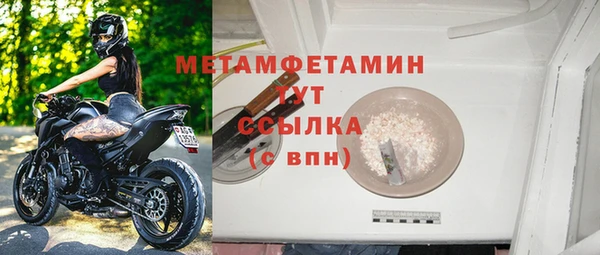 apvp Нефтегорск