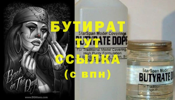apvp Нефтегорск