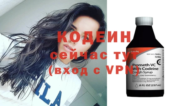 2c-b Наволоки