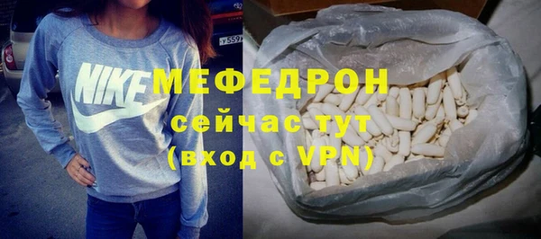 прущие грибы Навашино