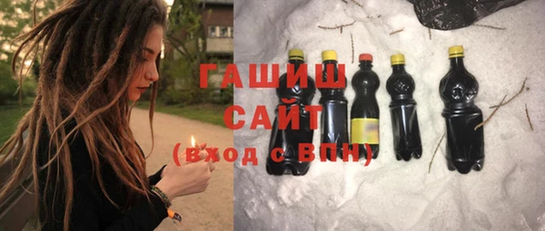 гашиш Нефтекумск
