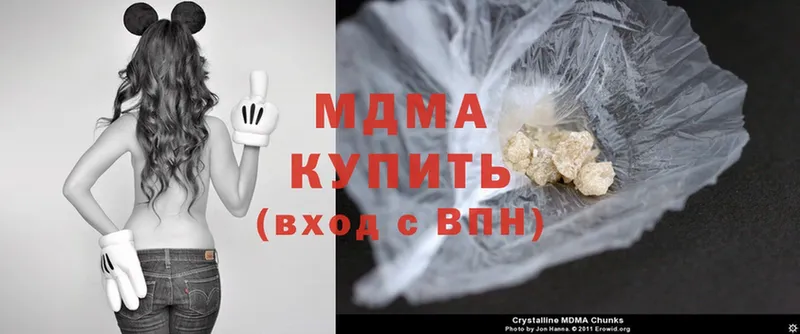 omg сайт  цены наркотик  Закаменск  MDMA молли 