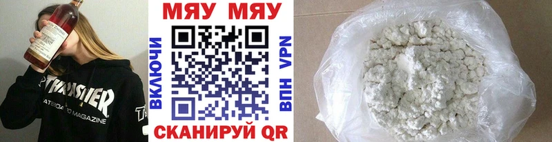 дарк нет какой сайт  Закаменск  Мефедрон VHQ 