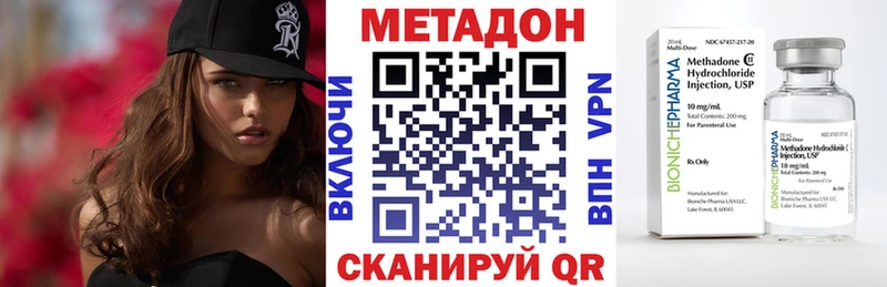 гидра ONION  Закаменск  МЕТАДОН кристалл 
