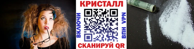 сколько стоит  Закаменск  МЕТАМФЕТАМИН винт 