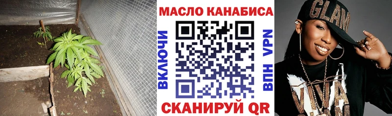 мориарти телеграм  Закаменск  Дистиллят ТГК гашишное масло 