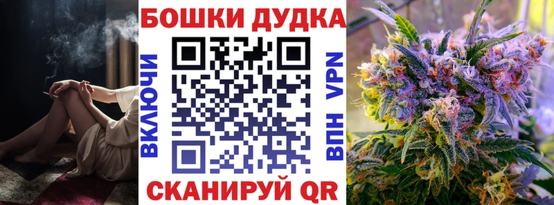 где найти наркотики  Закаменск  МЕГА ссылки  Бошки марихуана Bruce Banner 